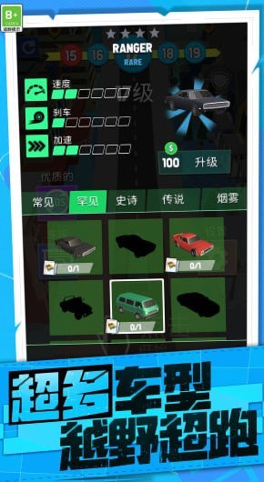 都市赛车模拟版