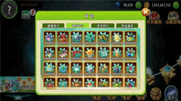 [INSTALLER] Plants Vs Zombies （游戏安装）