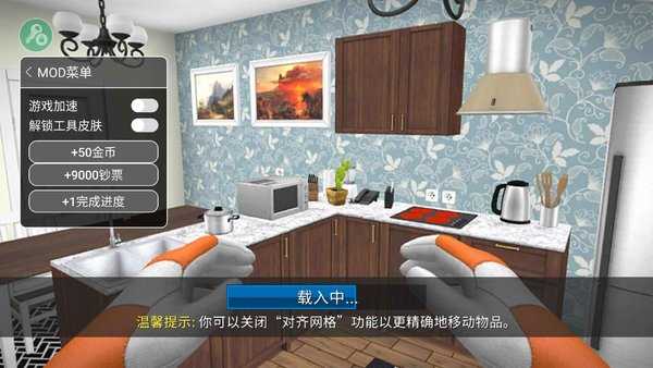 房产达人（安卓下载）