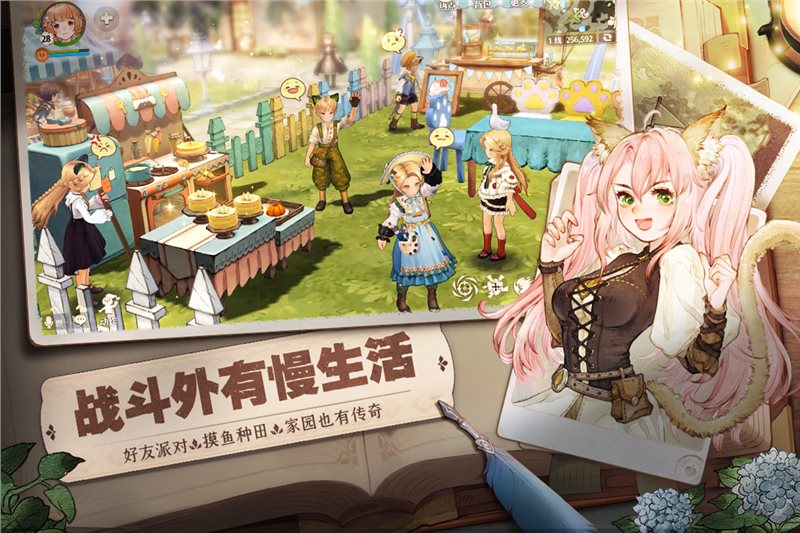 森之国度（游戏下载）