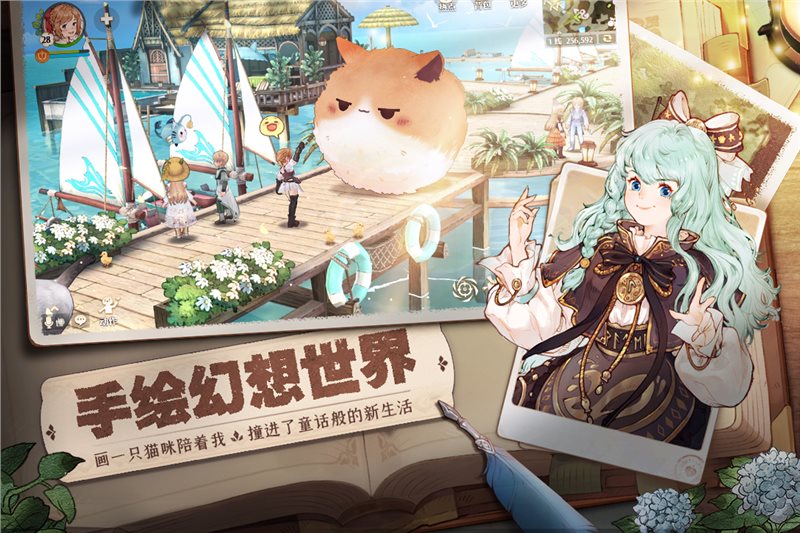 森之国度（游戏下载）