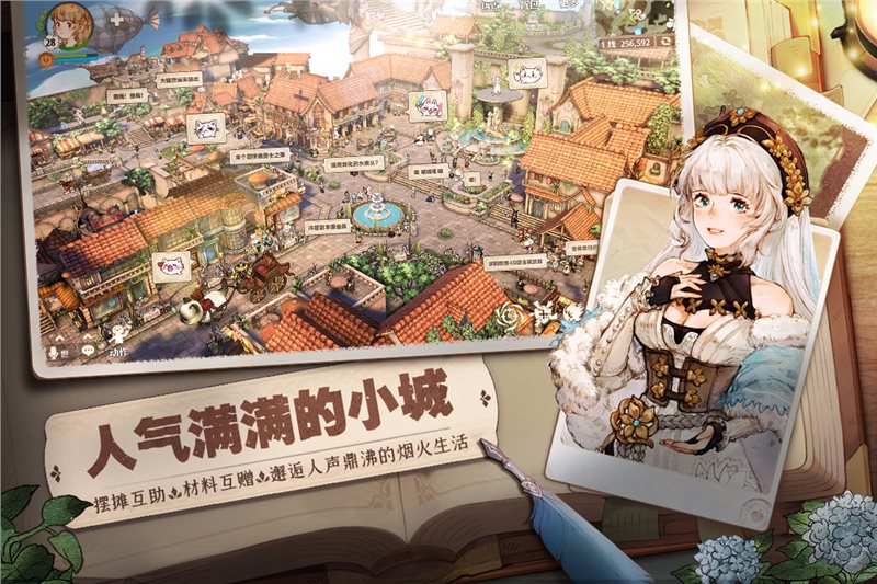 森之国度（游戏下载）