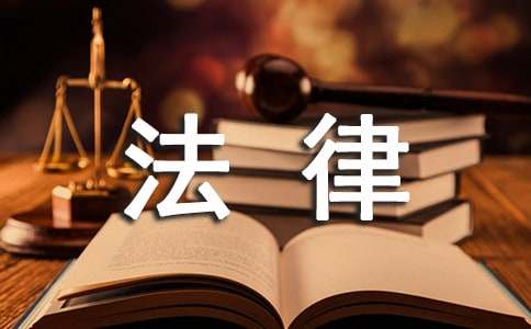 法律风险代理合同