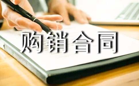led显示屏购销合同