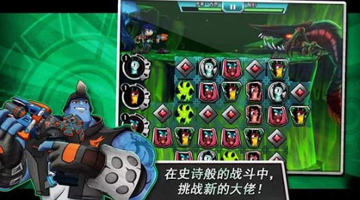 斯拉格精灵一决雌雄2下载