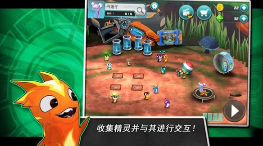 斯拉格精灵一决雌雄2下载