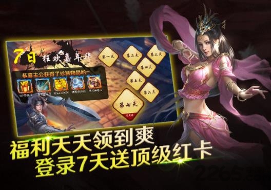 醉卧龙版
