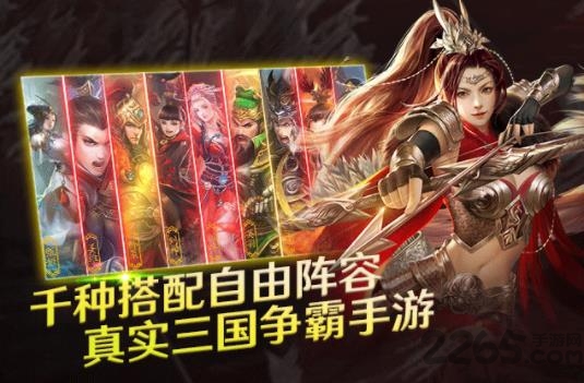 醉卧龙版