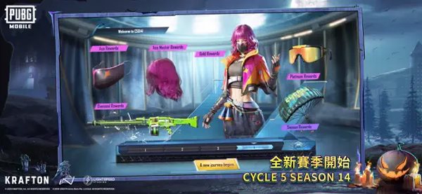 PUBG（安装包）