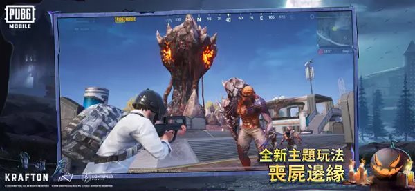PUBG（安装包）