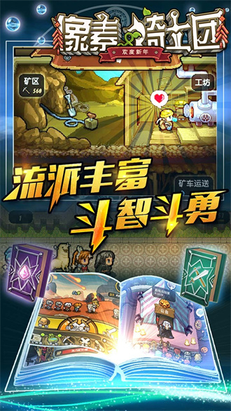 像素骑士团手游