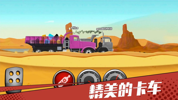 狂奔的卡车下载手机版