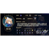 崩坏星穹铁道玲可一图流培养指南分享