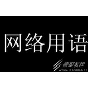 多喝岩浆梗有哪些有趣的含义