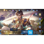 《王者荣耀》隐身怎么设置别人看不见隐身状态设置方法教程