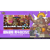 冒险岛枫之传说怎么自动吃药冒险岛枫之传说自动吃药攻略
