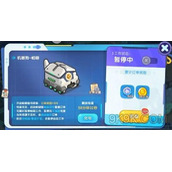 我是航天员新手攻略大全