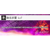 崩坏星穹铁道符玄技能解析与遗器光锥推荐