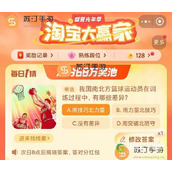 我国南北方篮球运动员在训练过程中有哪些差异