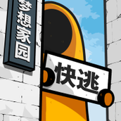 房间的秘密（手机版）