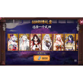 阴阳师7周年活动抽卡技巧分享