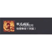 长安幻想哪个妖灵最强