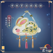 《剑网3》桂兔萦香挂件获得方法