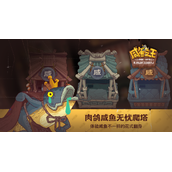 《咸鱼之王》罐子号攻略和技巧
