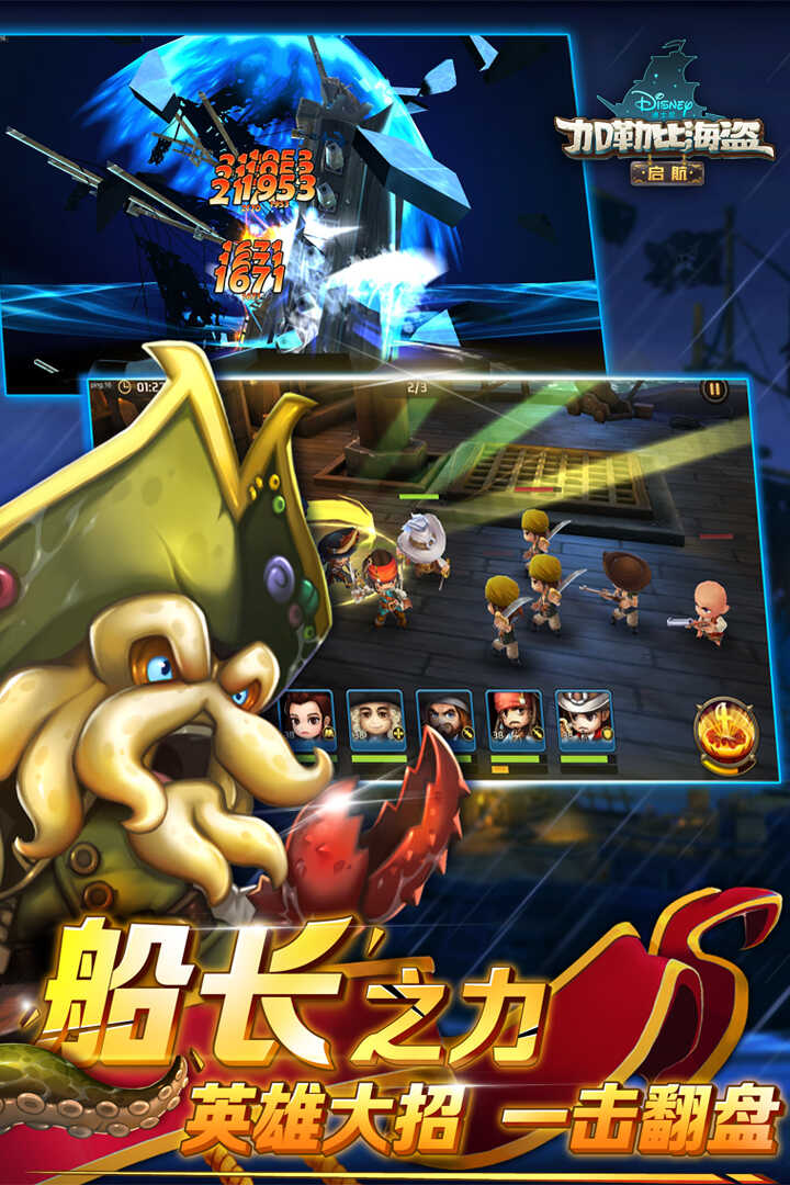 仙侠防御最新版