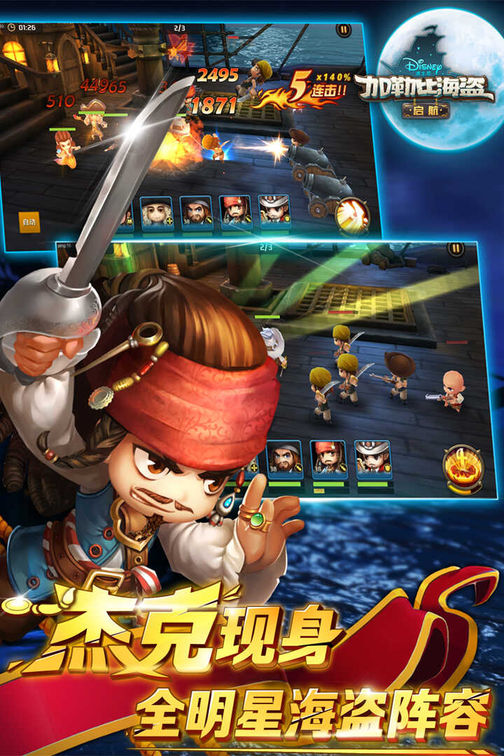 仙侠防御最新版