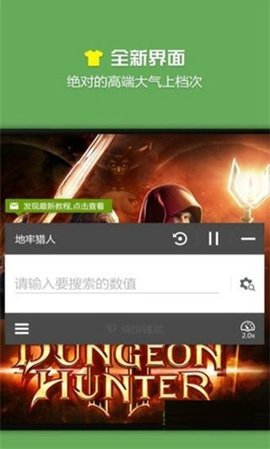 烧饼游戏