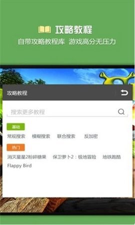 烧饼游戏