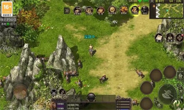 千年盛世之重返江湖完整版