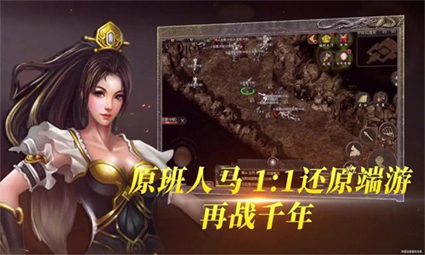 千年盛世之重返江湖完整版
