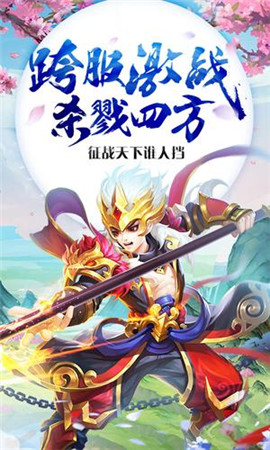 天逆苍穹安卓下载