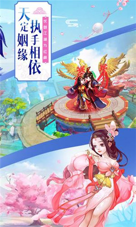 天逆苍穹安卓下载