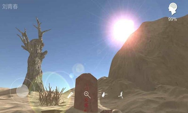孙美琪疑案陈庭君下载最新版