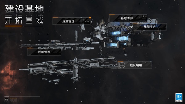 无尽的拉格朗日游戏最新版