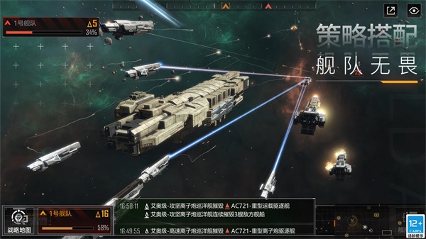 无尽的拉格朗日游戏最新版