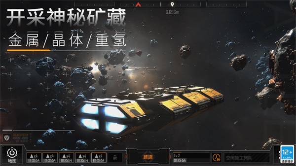 无尽的拉格朗日游戏最新版