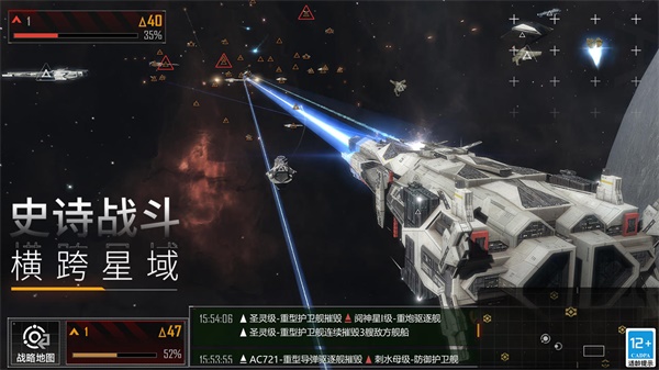 无尽的拉格朗日游戏最新版