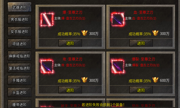 美杜莎传奇之归来安装