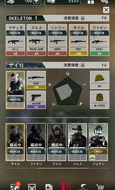 黑色命令手机版
