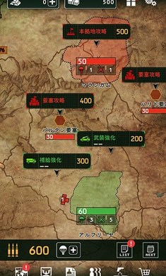 黑色命令手机版