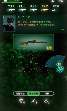 黑色命令手机版