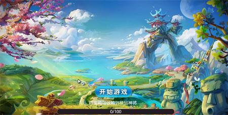 轩辕之剑安装包