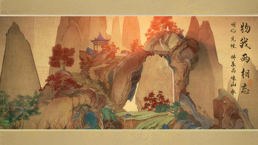 梦华录版