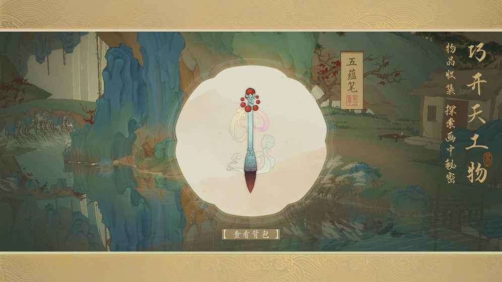 梦华录版