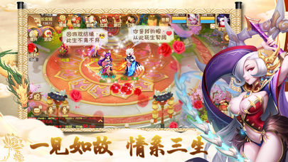 降妖师下载