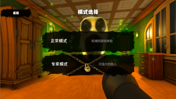 恐怖异界求生安装包